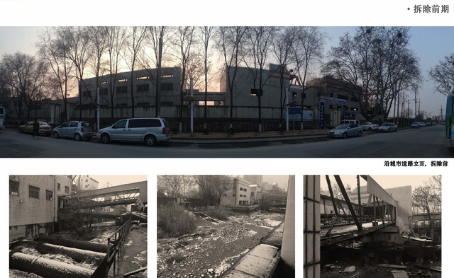 民國首都電廠碼頭遺址公園