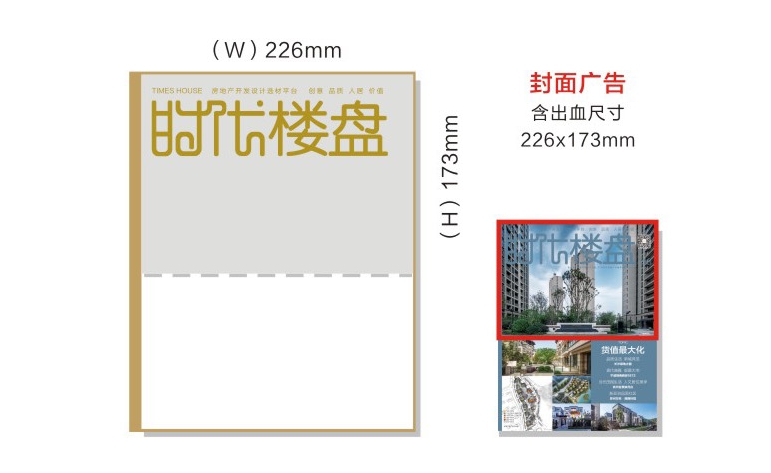 封面廣告.jpg