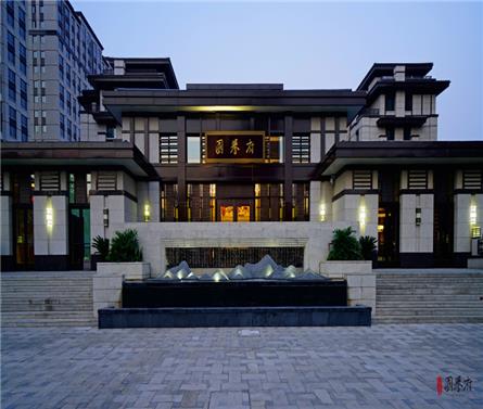 北京城建國譽府