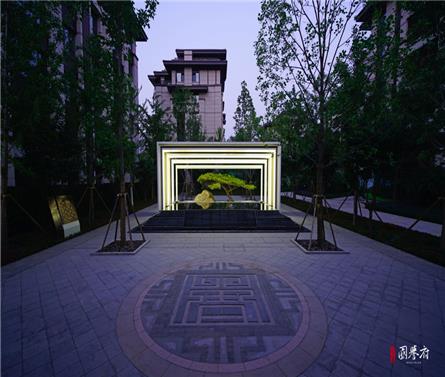 北京城建國譽府