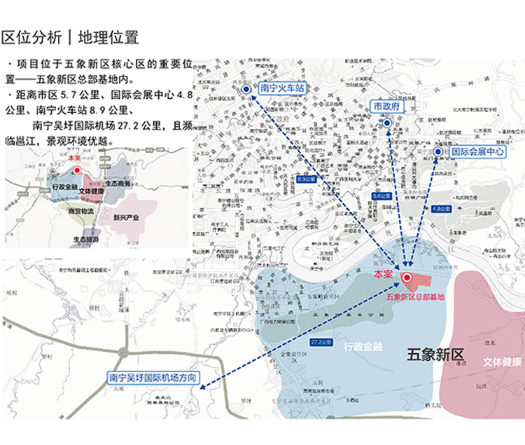 南寧綠地中心