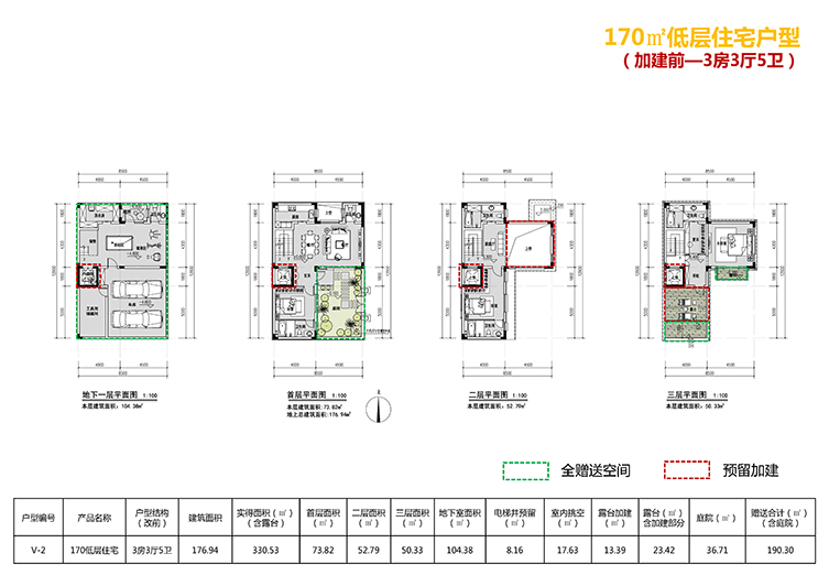 南阳建业·十里湖山