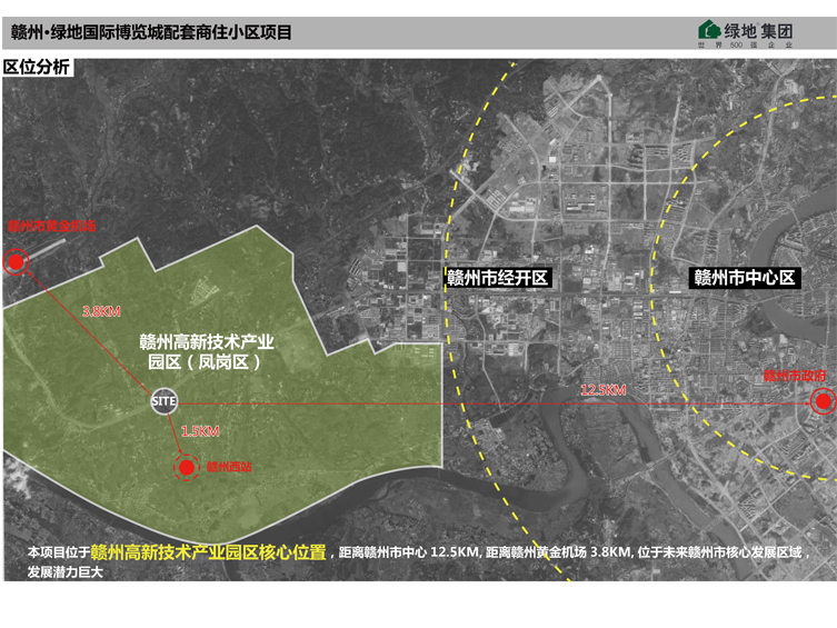 綠地江西贛州高鐵住宅