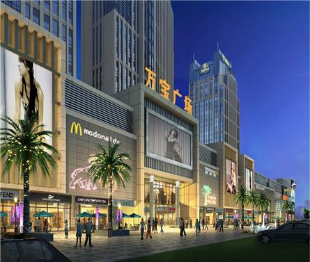 龍巖萬寶廣場