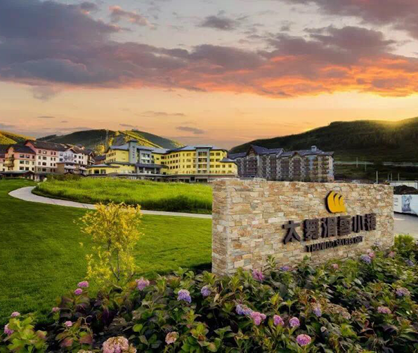 崇礼太舞滑雪旅游度假区