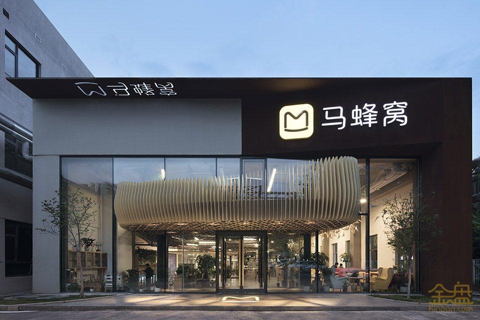 001-Mafengwo-Travel-Network-–-Global-Headquarters-Phase-II-Design-Beijing-China-by-SYN-Architects-960x640.jpg