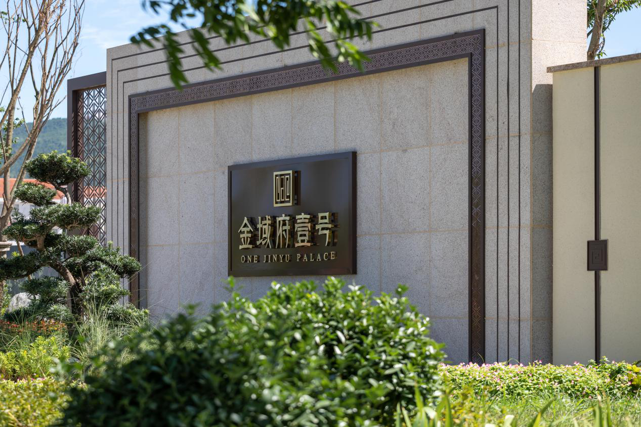 金盘网图片 金域府壹号