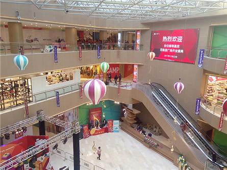 M+ Park漫廣場