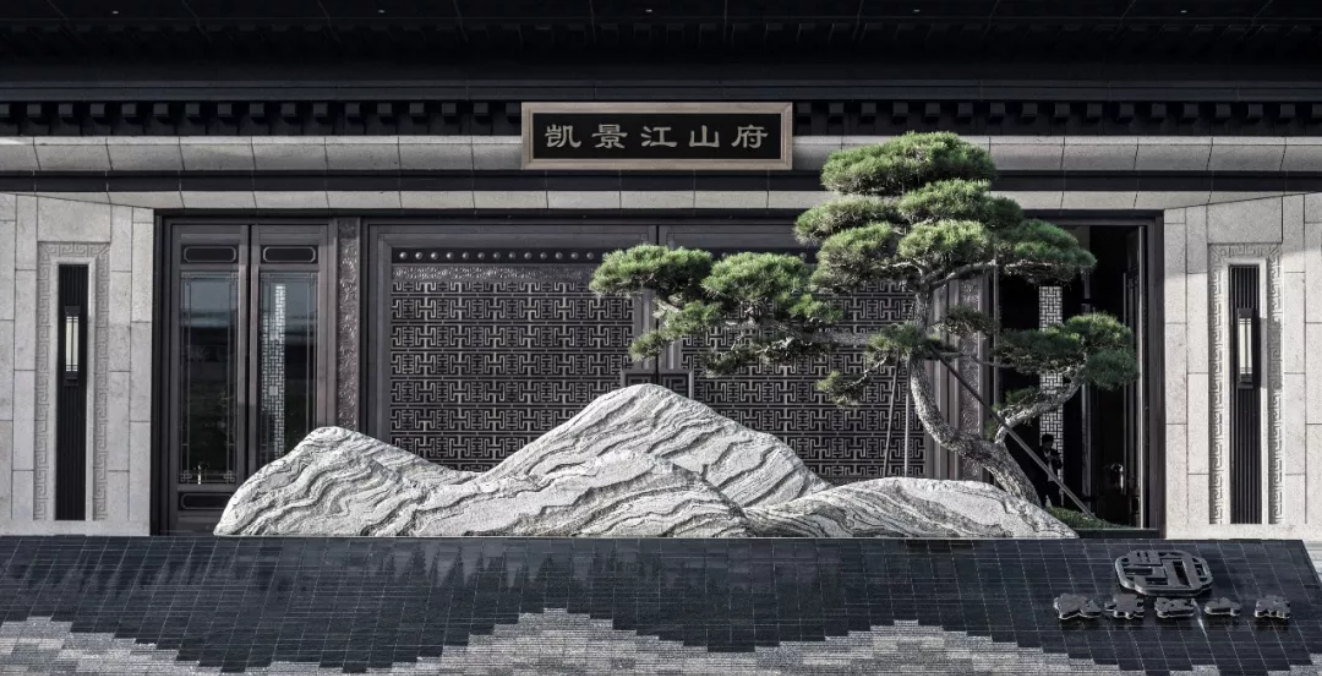 金盘网图片 凯景·江山府