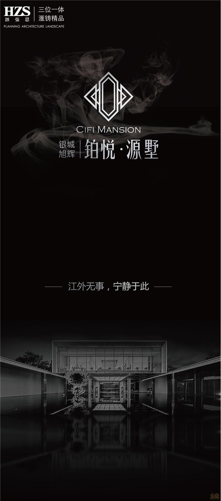 南京旭輝-01.jpg