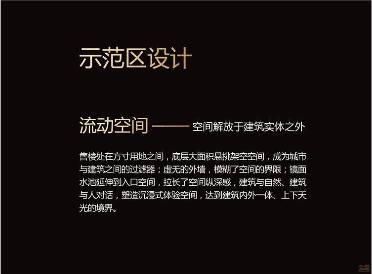 南京旭輝-03.jpg