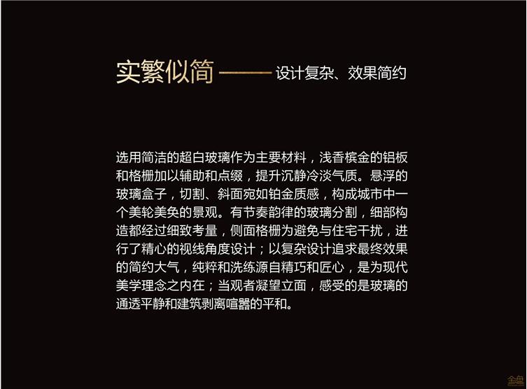 南京旭輝-04.jpg