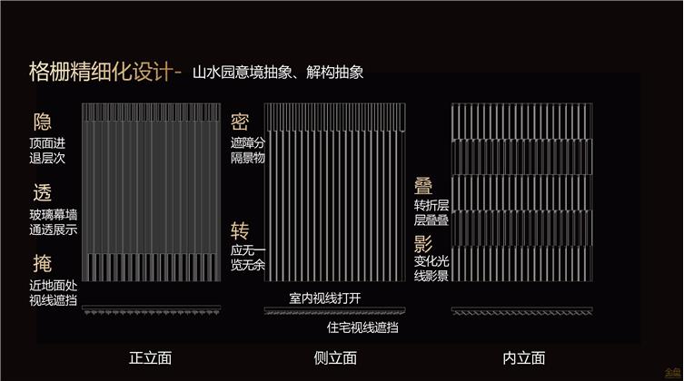南京旭輝-10.jpg