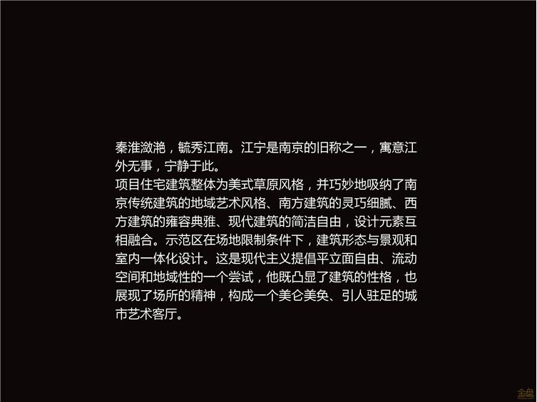 南京旭輝-06.jpg