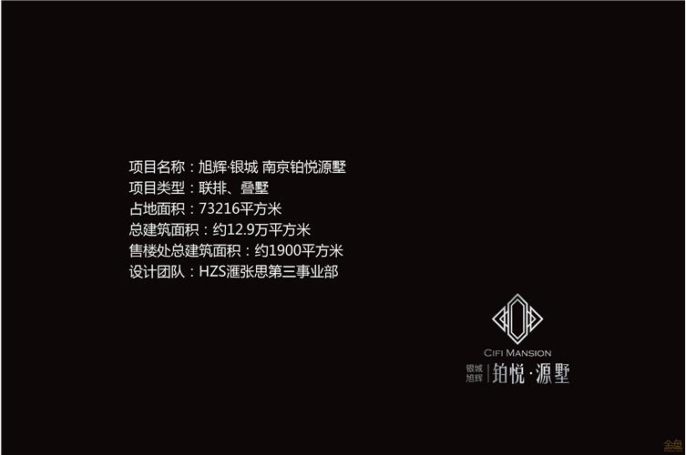 南京旭輝-07.jpg