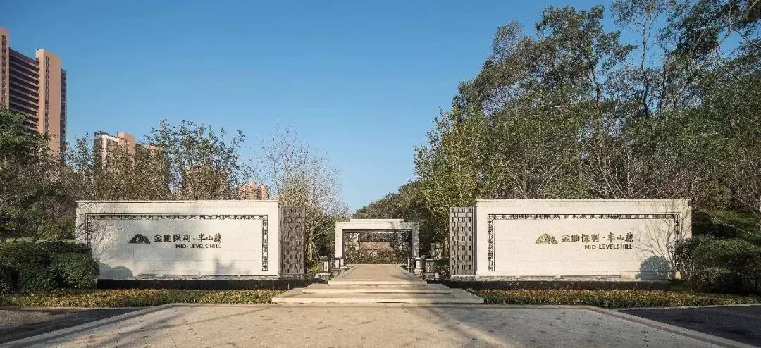 金盘网图片 沈阳.金地半山麓