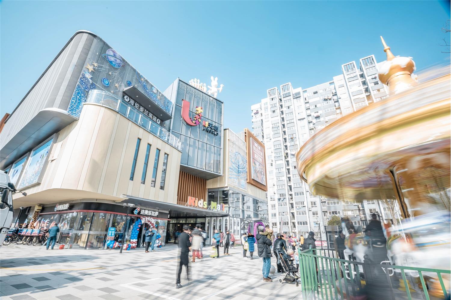 旭辉罗店U天地