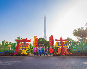 粵森林，悅生活——2018中國(guó)森林旅游節(jié)·廣東省展館