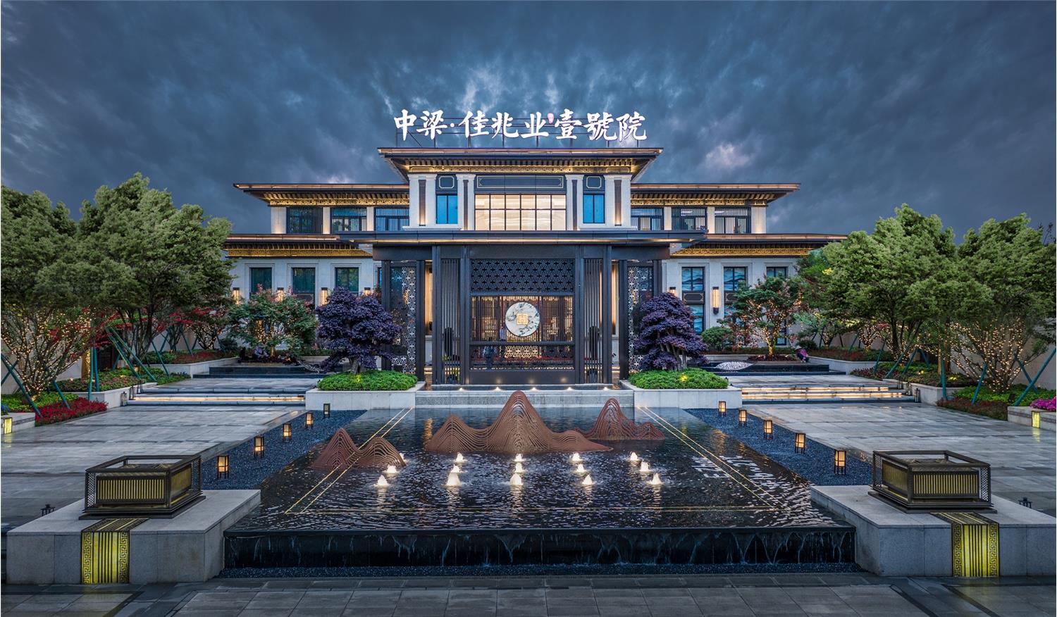 金盘网图片 鄂州中梁佳兆业壹号院