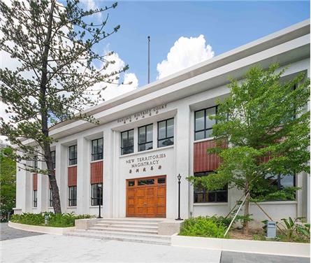 香港青年協會領袖學院 (前粉嶺裁判法院)