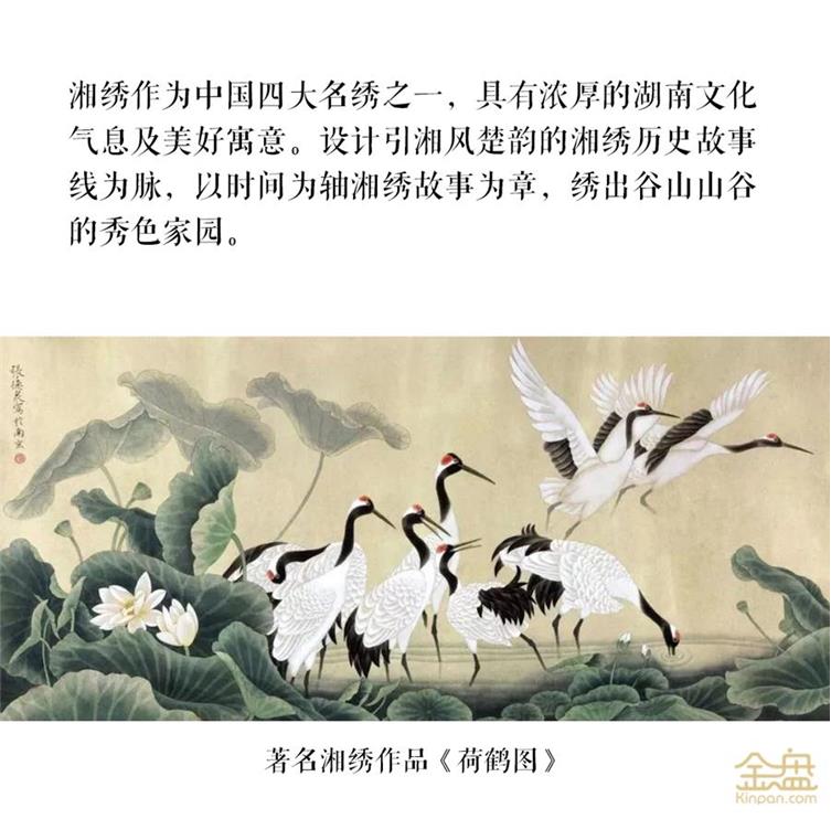 长沙龙湖紫宸B版本_02.jpg