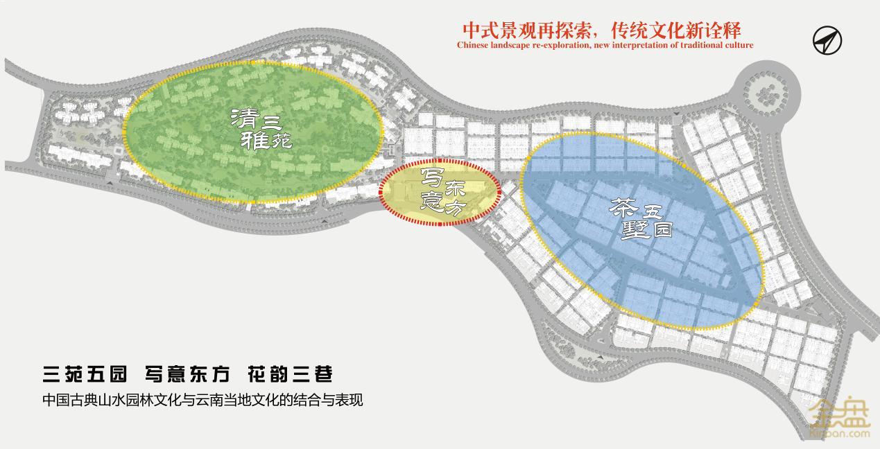 景业·高黎贡小镇
