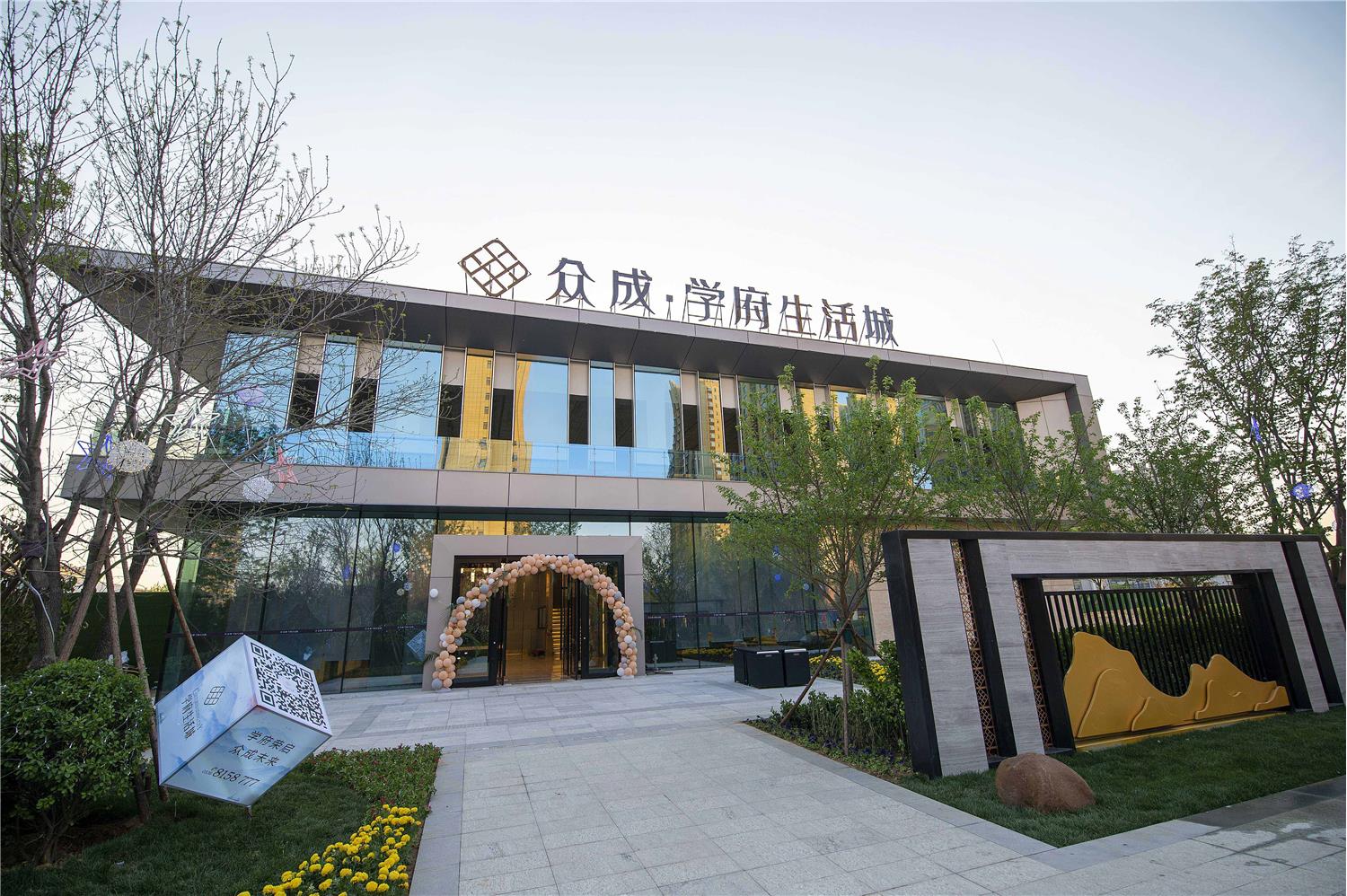 金盘网图片 潍坊·学府生活城