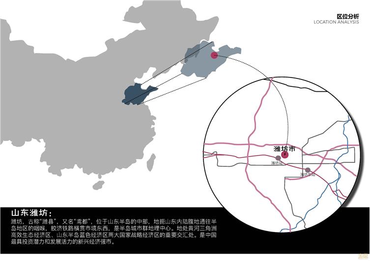 潍坊·学府生活城