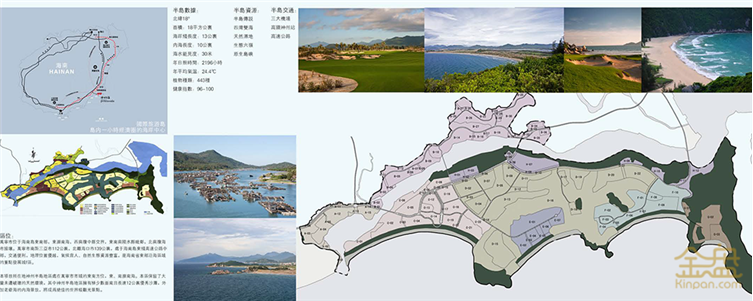 中海神州半岛旅游度假区景观规划设计