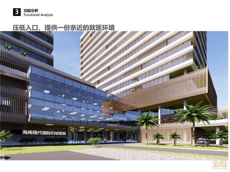 海南现代国际妇幼医院
