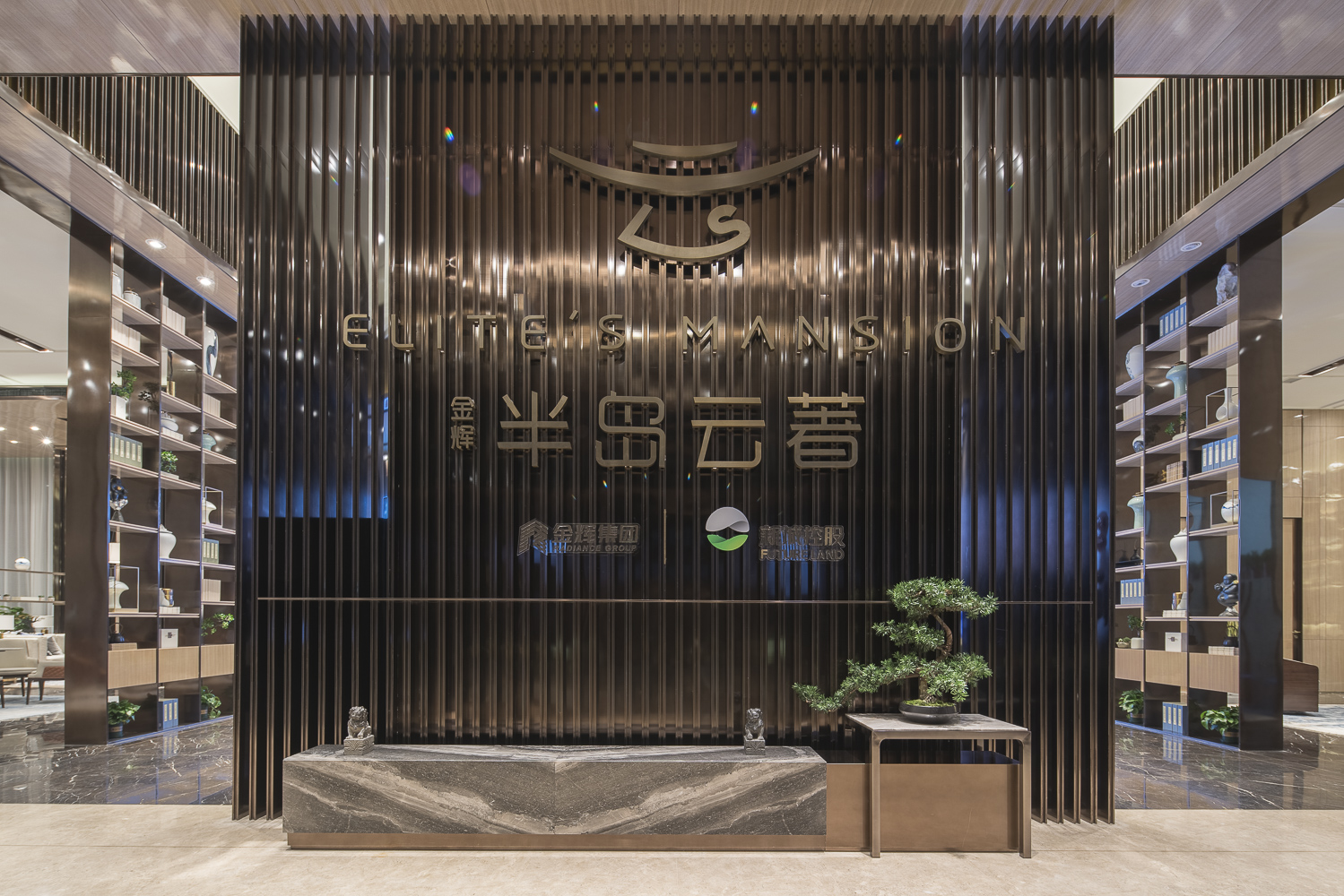 金盘网图片 成都金辉半岛云著营销中心软装方案