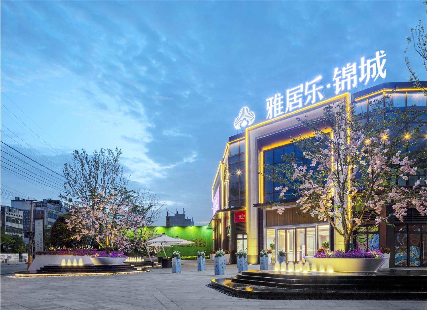 金盘网图片 荆州雅居乐锦城