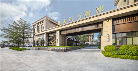 佛山容桂 · 雅居乐万象郡