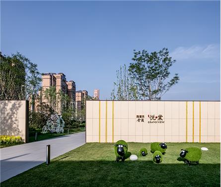 开封雅居乐金茂·悦棠
