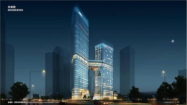 CRTKL_Xian Maike Business Center_Small_Page_20.jpg