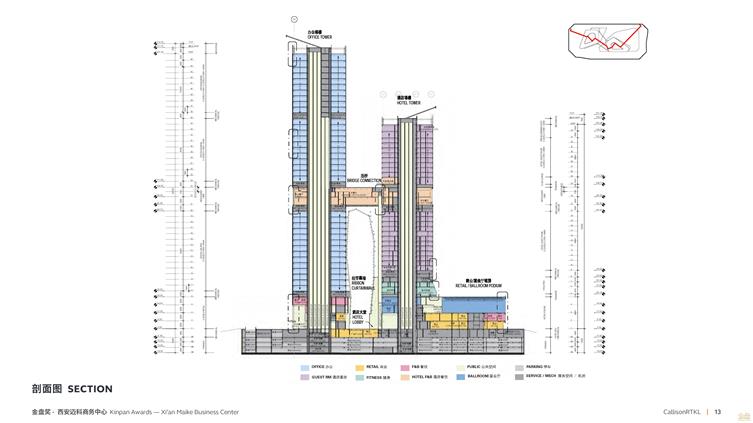 CRTKL_Xian Maike Business Center_Small_Page_13.jpg