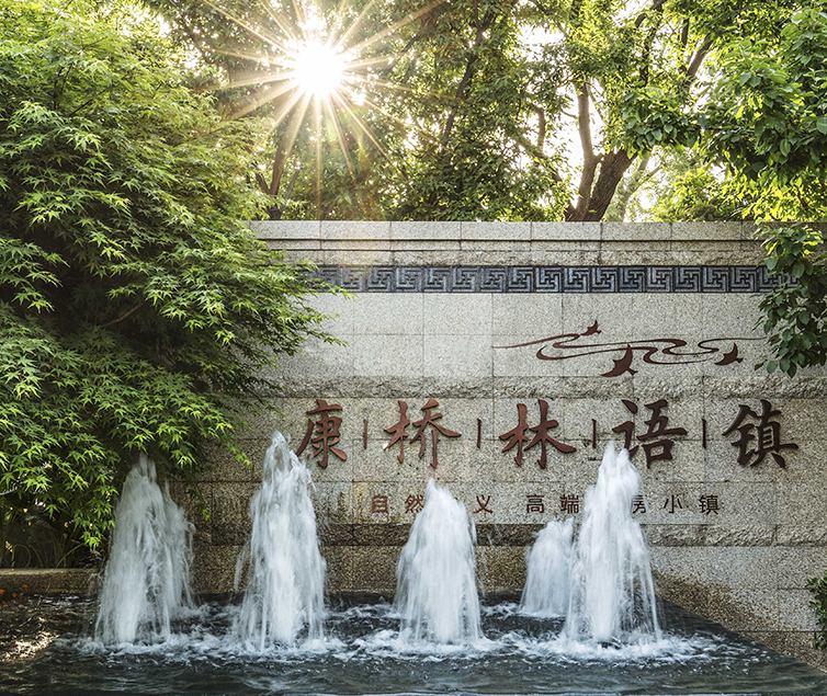 金盘网图片 郑州康桥林语镇