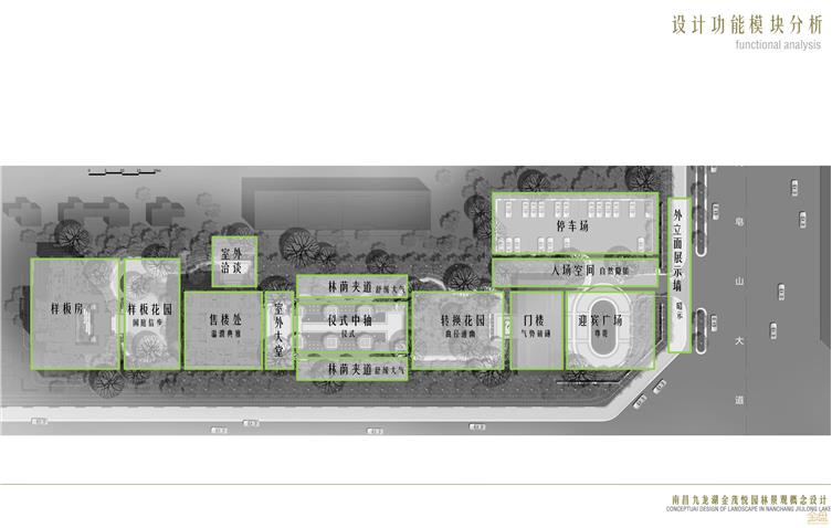 南昌九龙湖金茂悦示范区