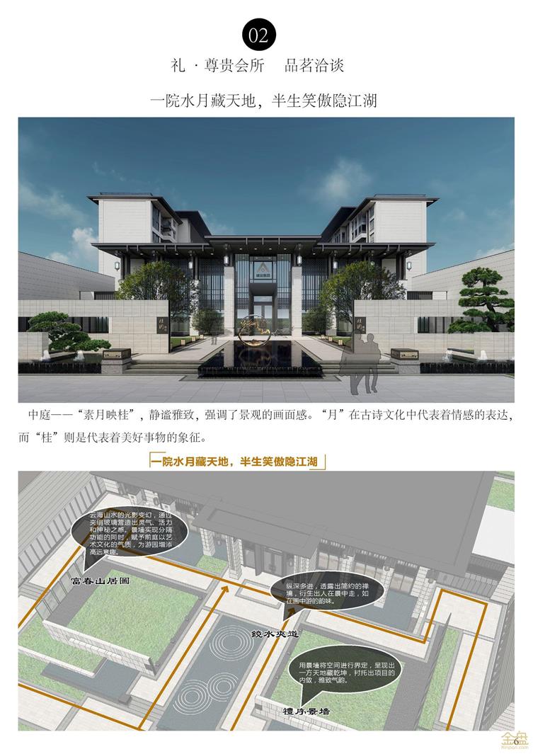 许昌·长葛建业桂园新苑