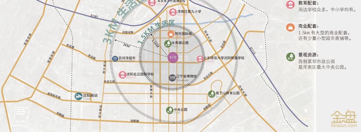 沈阳万达公园ONE生活艺术中心