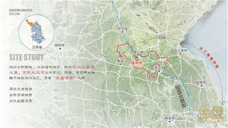 中骏·徐州汇景城