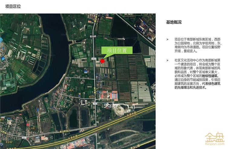 中建新塘--滨海新区南部新城社区文化活动中心项目