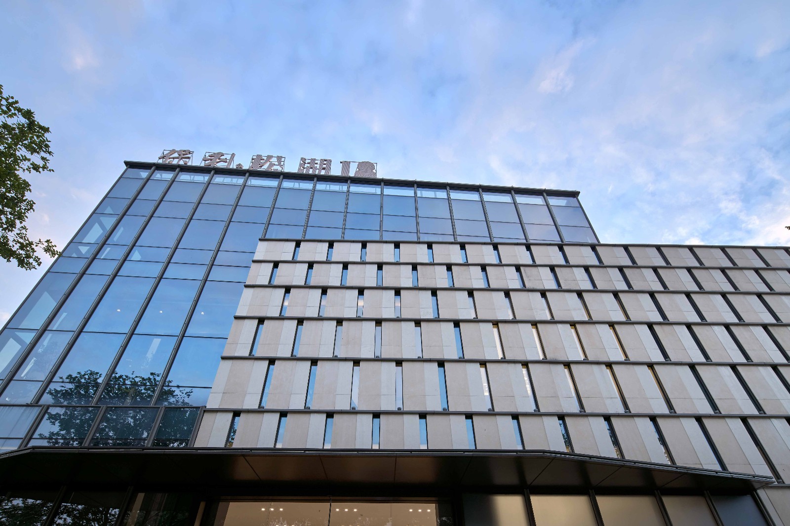 哈尔滨保利科技大厦图片