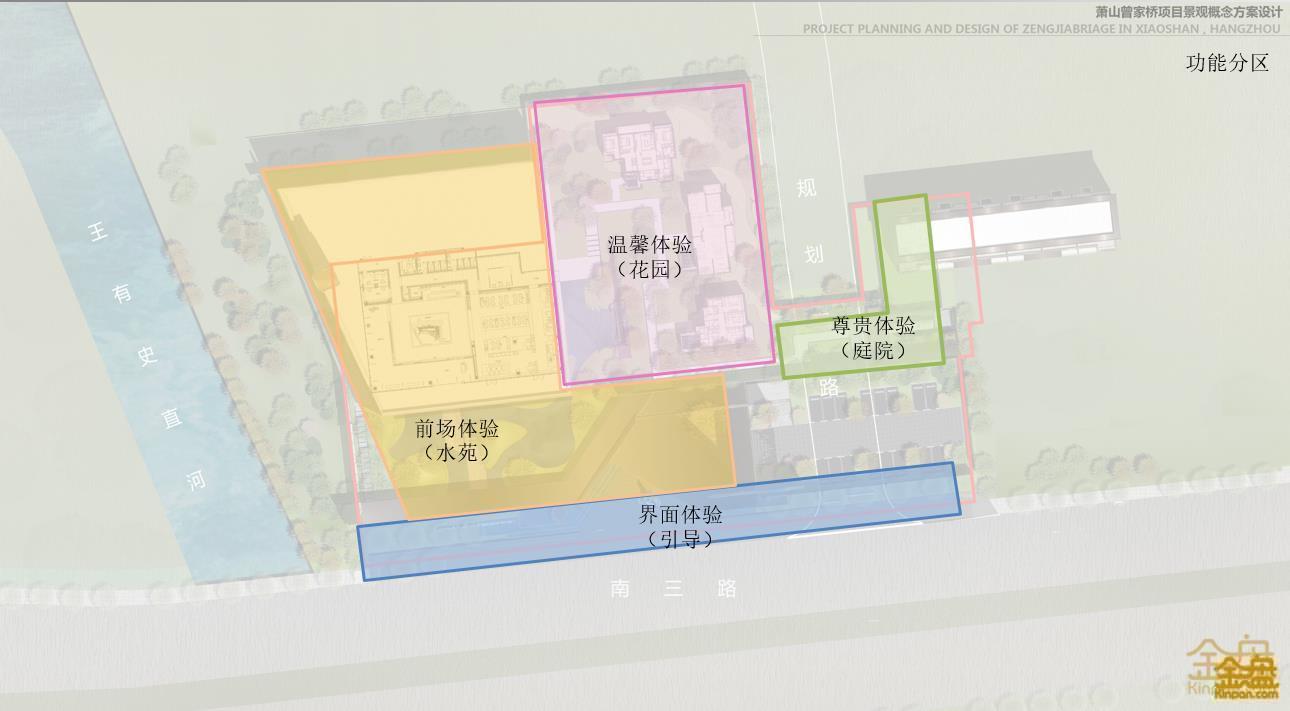 旭辉杭州萧山宸宇府项目示范区