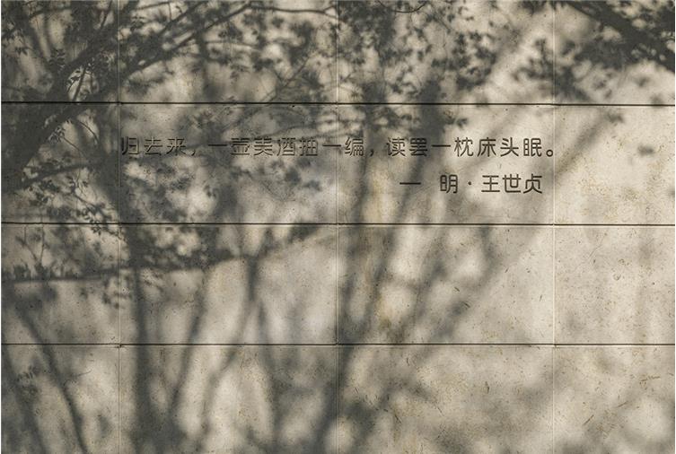 木白色石材