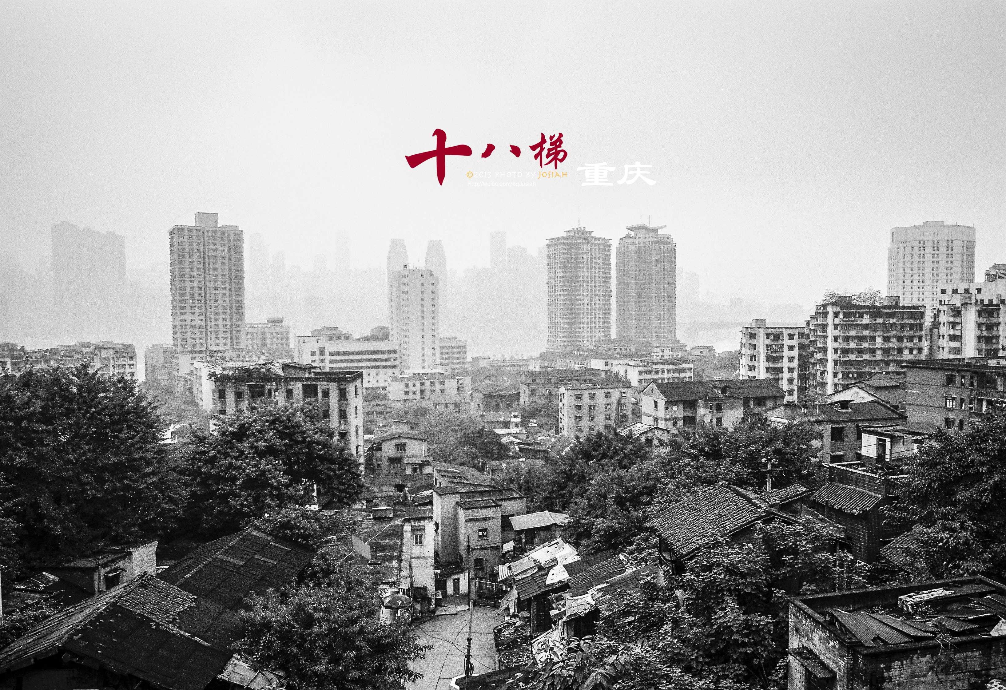 重庆十八梯新街图片图片