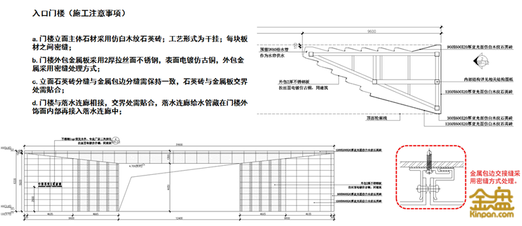 工艺2.png