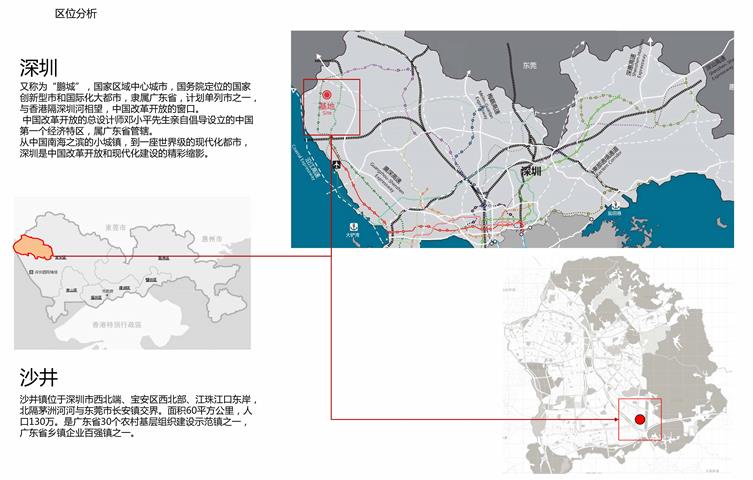 深圳博林君瑞