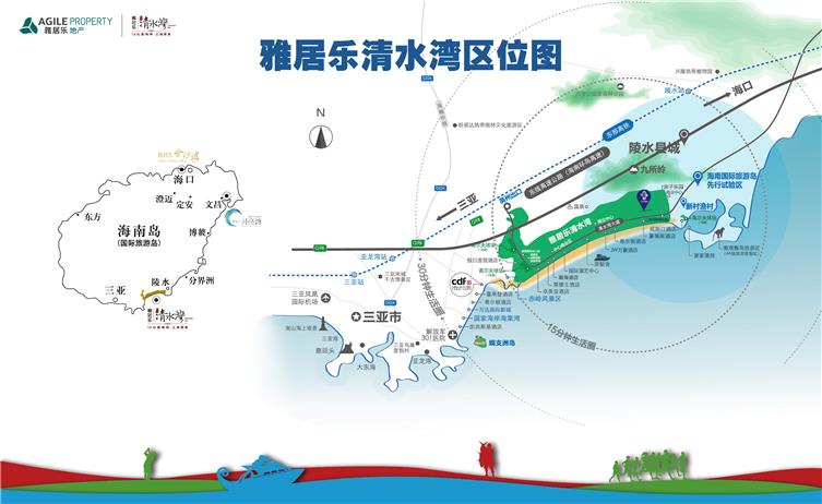 雅居乐清水湾游艇会和艺展中心旅游度假区