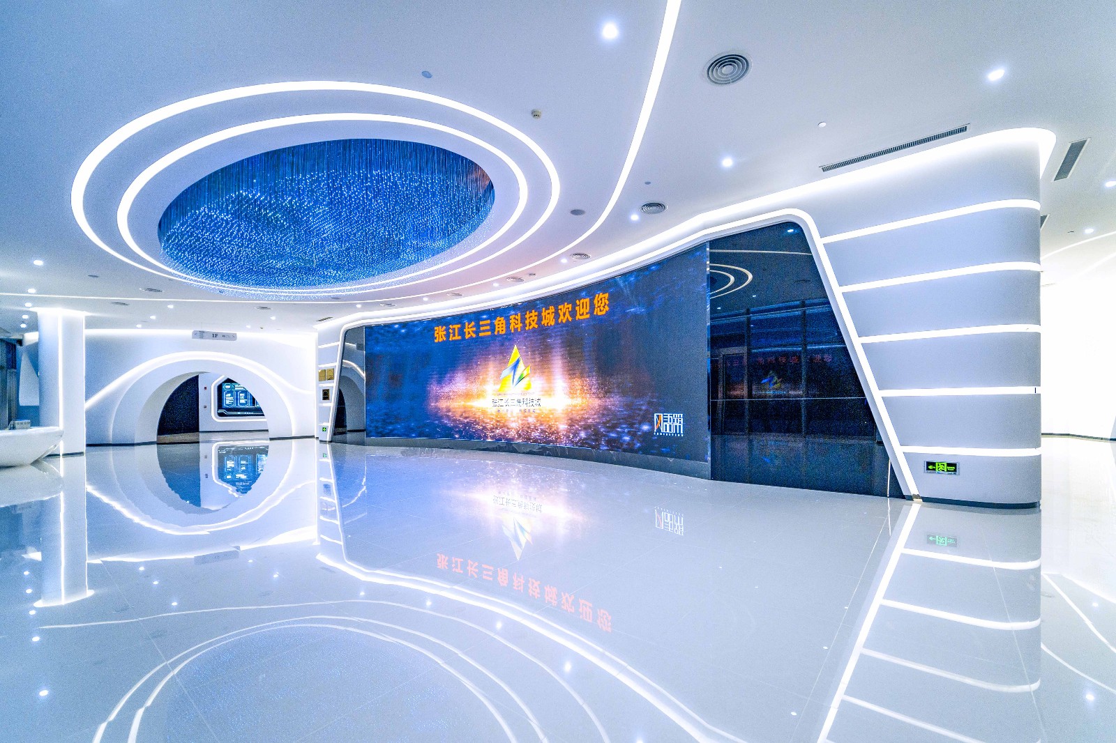 张江长三角科技城展示中心